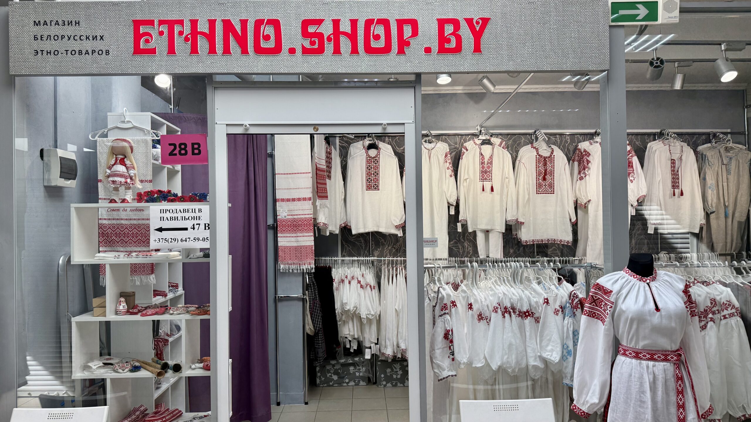 shops-image